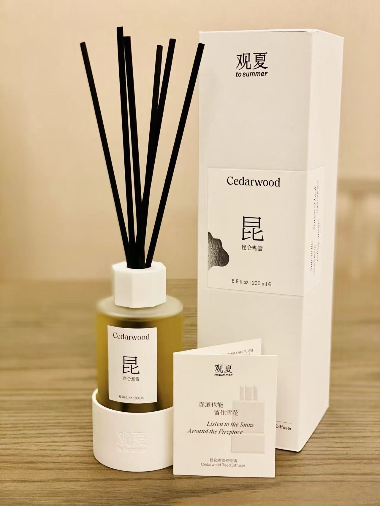 A To Summer Other Products 观夏 其他产品 现货