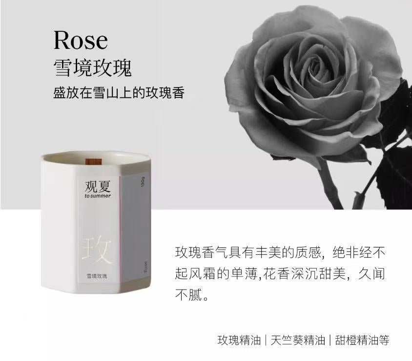 A To Summer Scented Candle 观夏 香薰蜡烛 现货