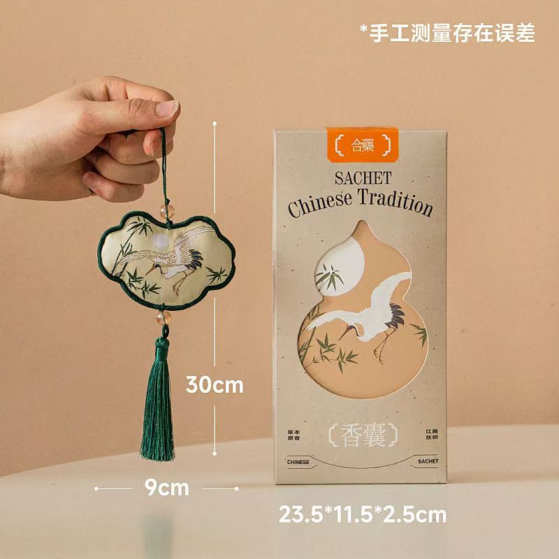 Herbal Scented Sachet Pendant 中药香囊挂件