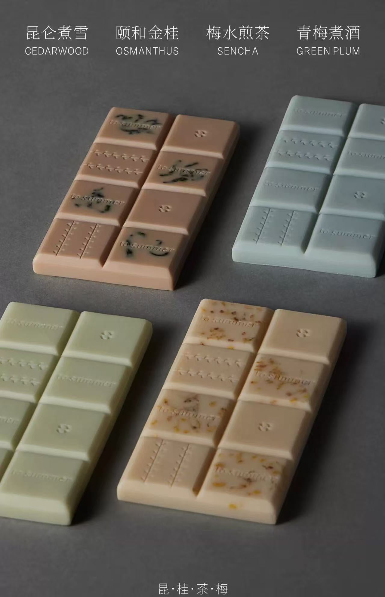 Pre Order To Summer All Collection 观夏 全系列可预订