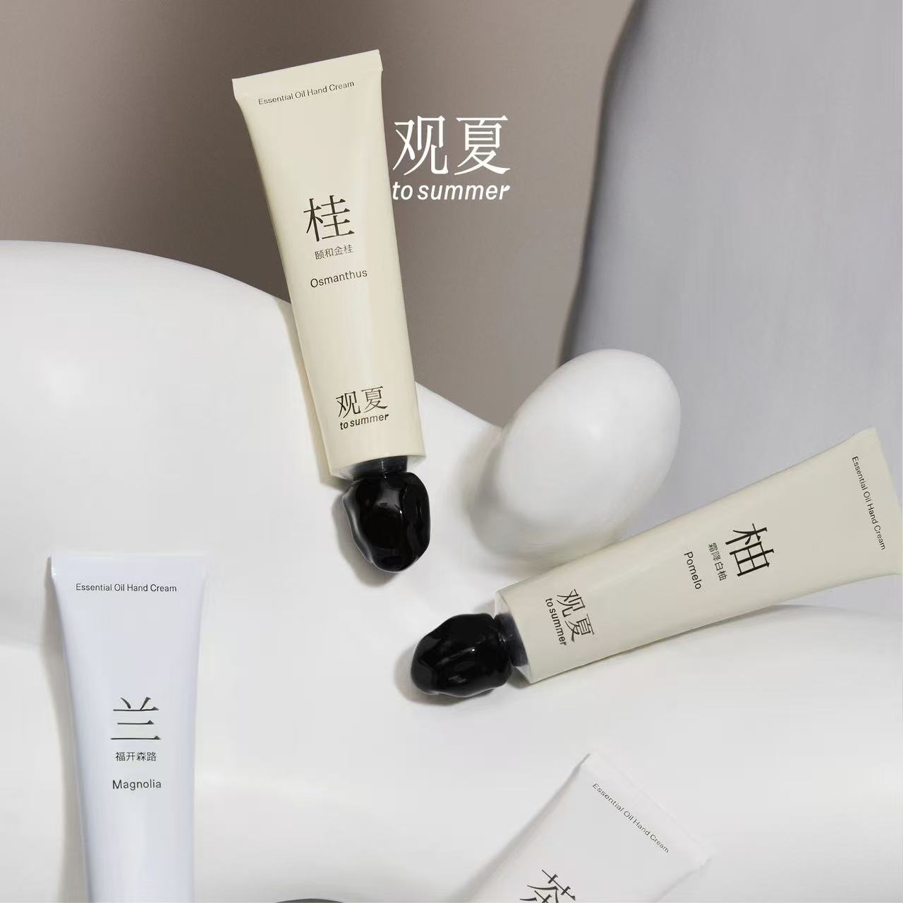 Pre Order To Summer All Collection 观夏 全系列可预订