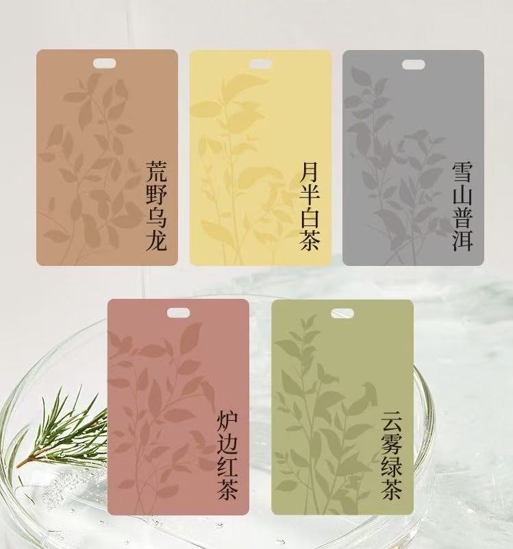 Aroma Scented Card-Tea 茶味香氛挂片