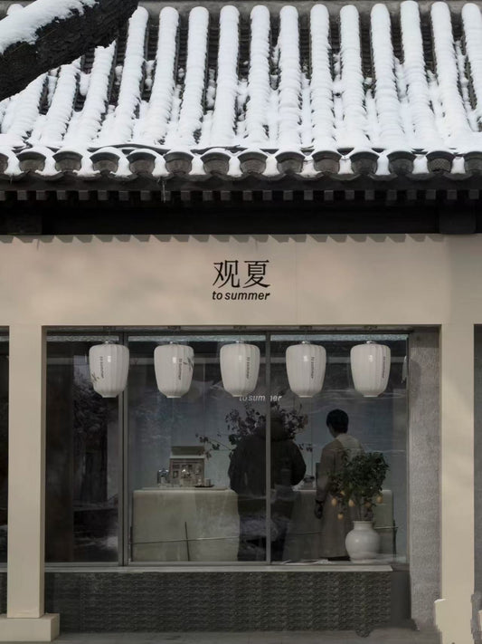 Pre Order To Summer All Collection 观夏 全系列可预订
