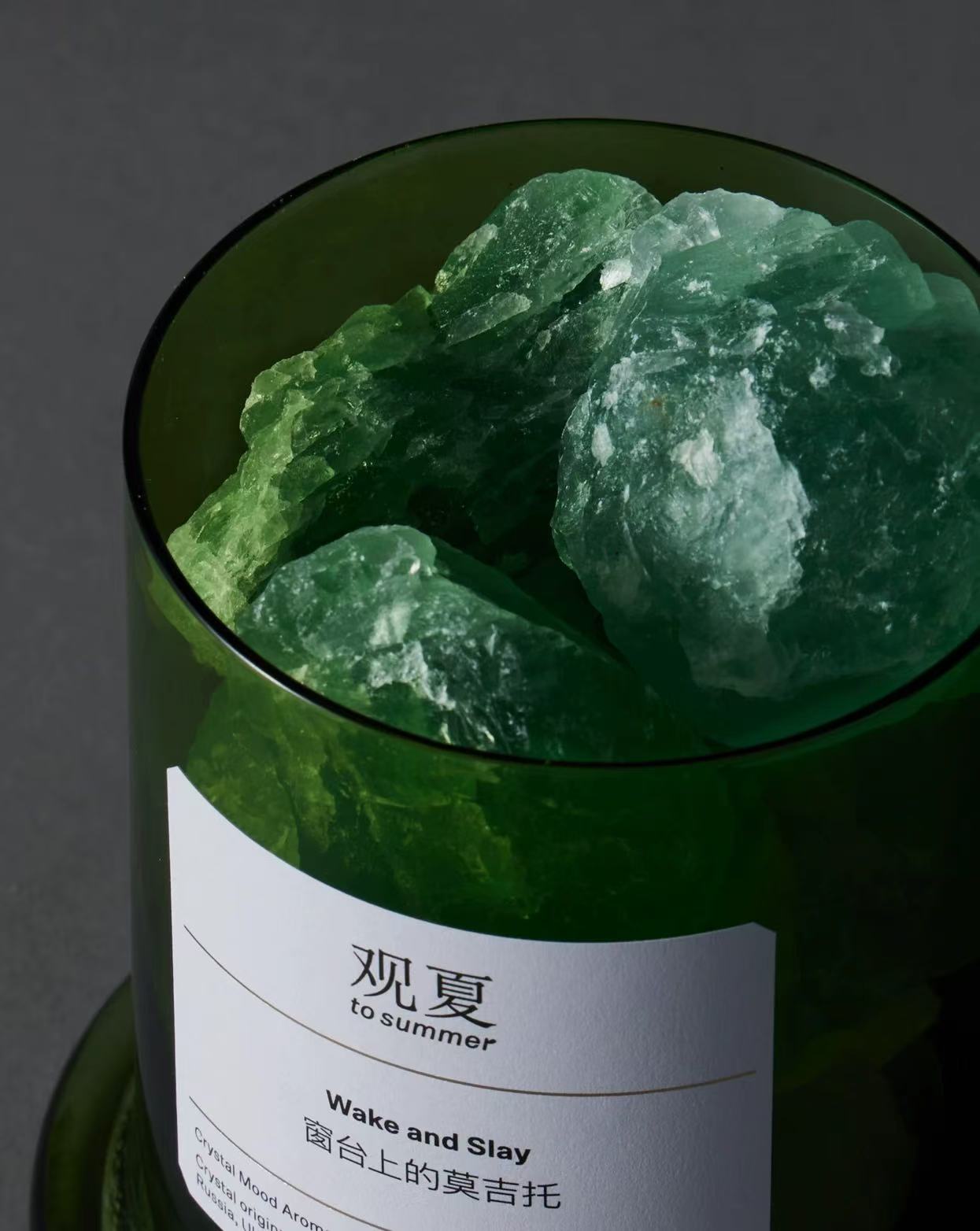 Pre Order To Summer All Collection 观夏 全系列可预订