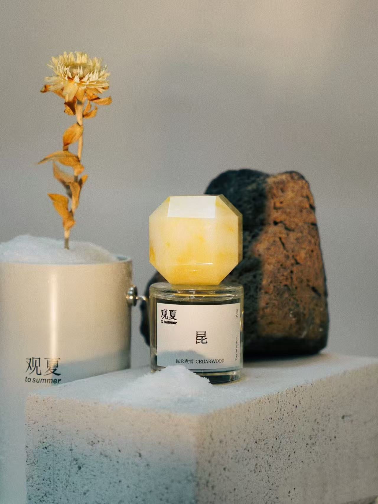 Pre Order To Summer All Collection 观夏 全系列可预订