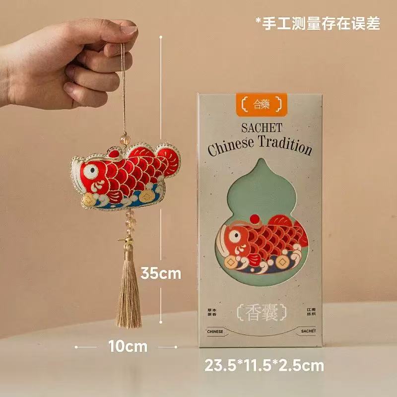 Herbal Scented Sachet Pendant 中药香囊挂件