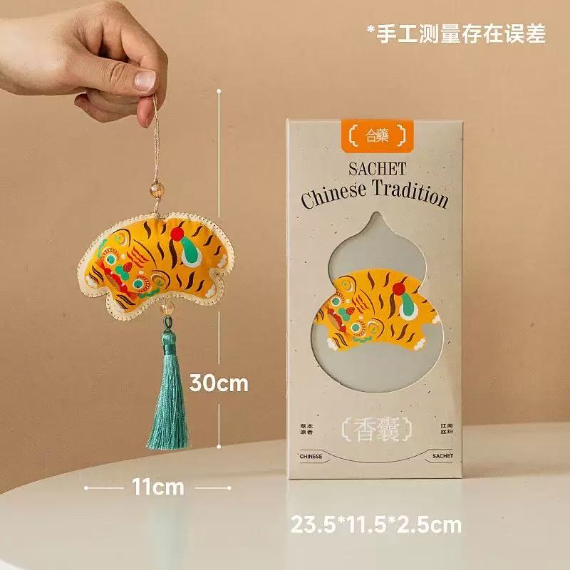Herbal Scented Sachet Pendant 中药香囊挂件