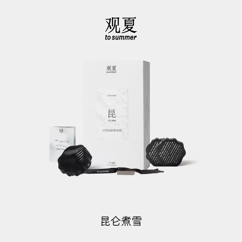 A To Summer Other Products 观夏香薰 其他产品 现货