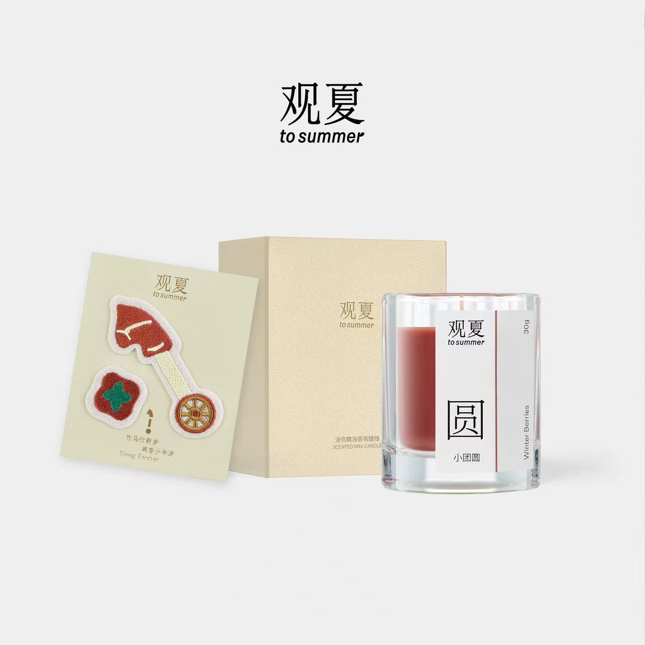 A To Summer Other Products 观夏香薰 其他产品 现货