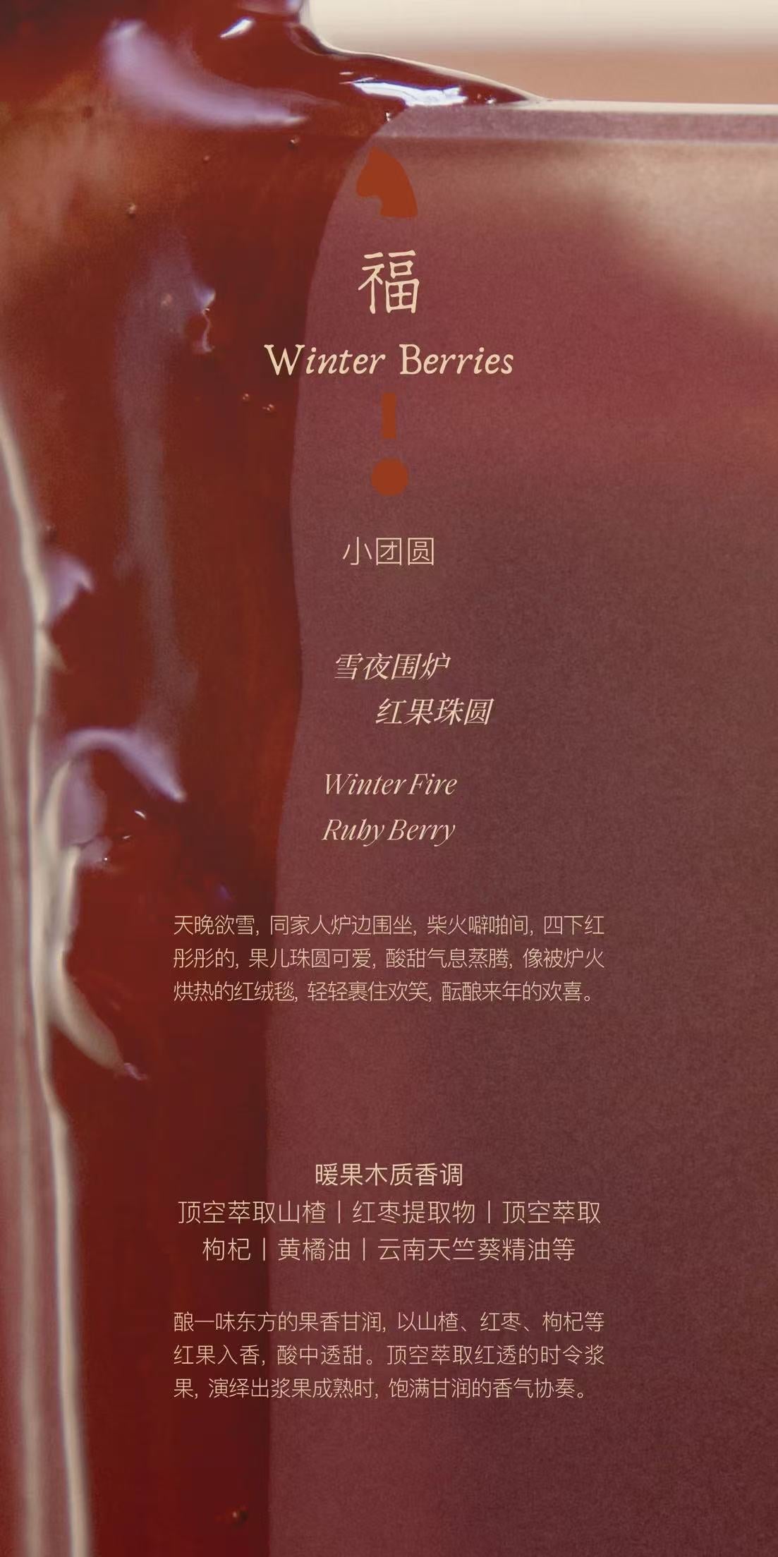 A To Summer Other Products 观夏香薰 其他产品 现货