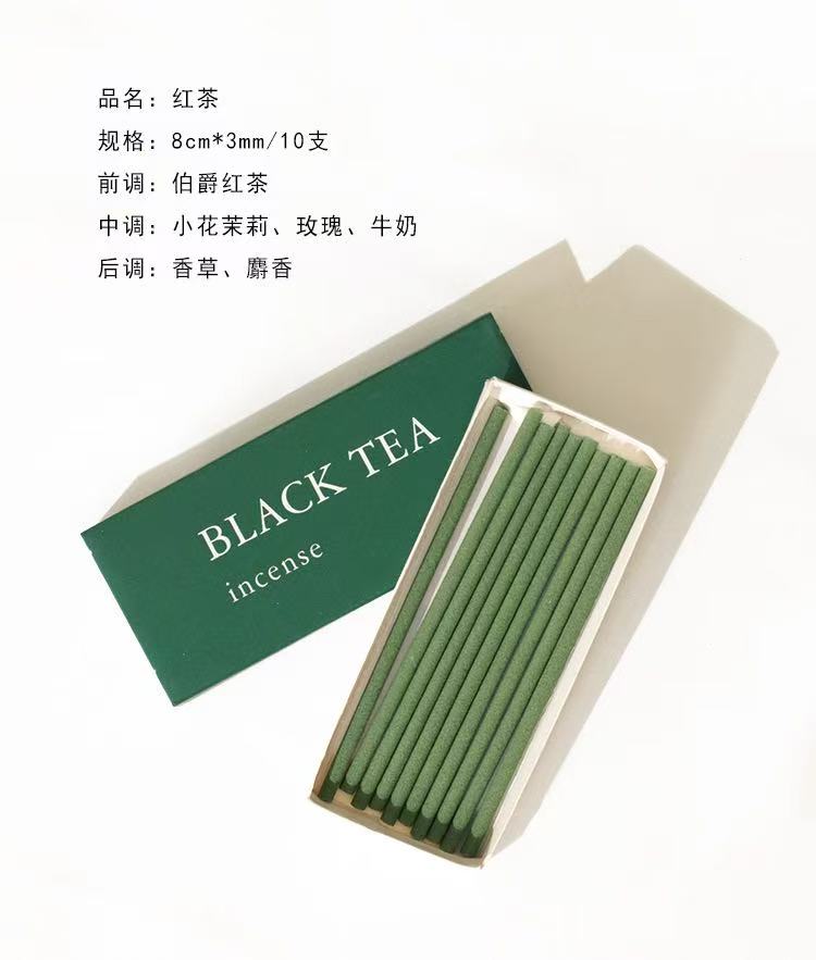 C Matchbox Stick Incense 火柴盒线香