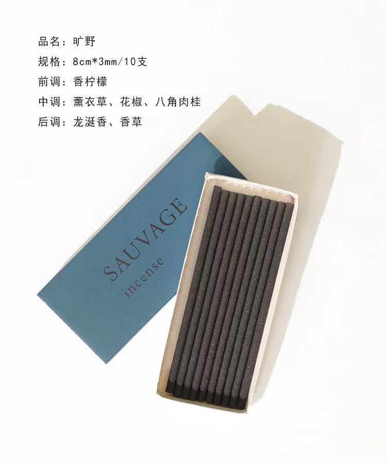 C Matchbox Stick Incense 火柴盒线香