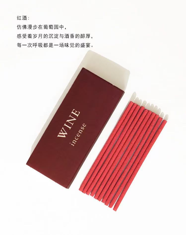 C Matchbox Stick Incense 火柴盒线香