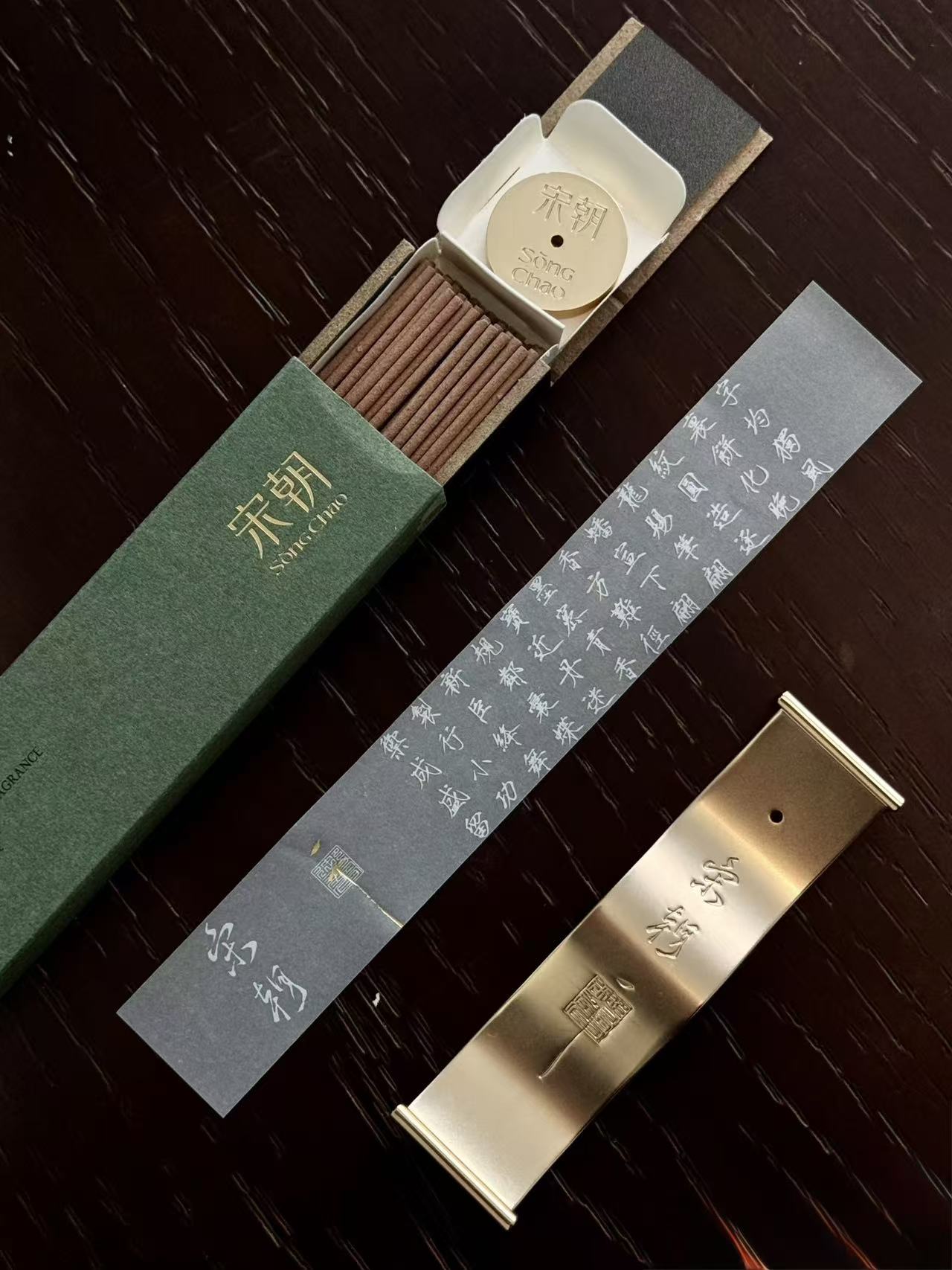 B SONGCHAO Home Fragrance 宋朝 室内香氛 线香 无火香插