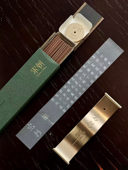 B SONGCHAO Home Fragrance 宋朝 室内香氛 线香 无火香插