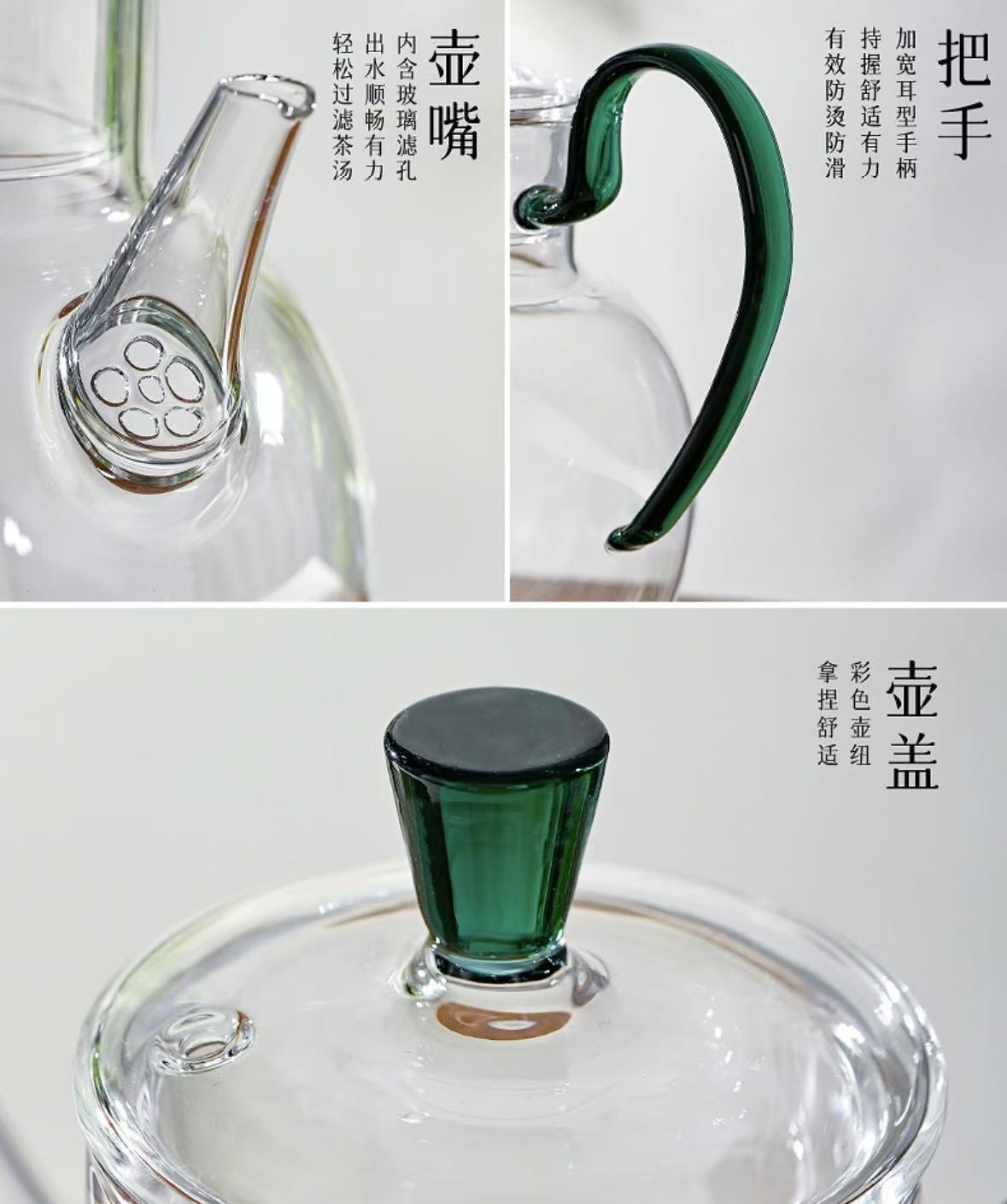 Glass Teapot Song Dynasty–style 仿宋古典玻璃茶壶 2款选