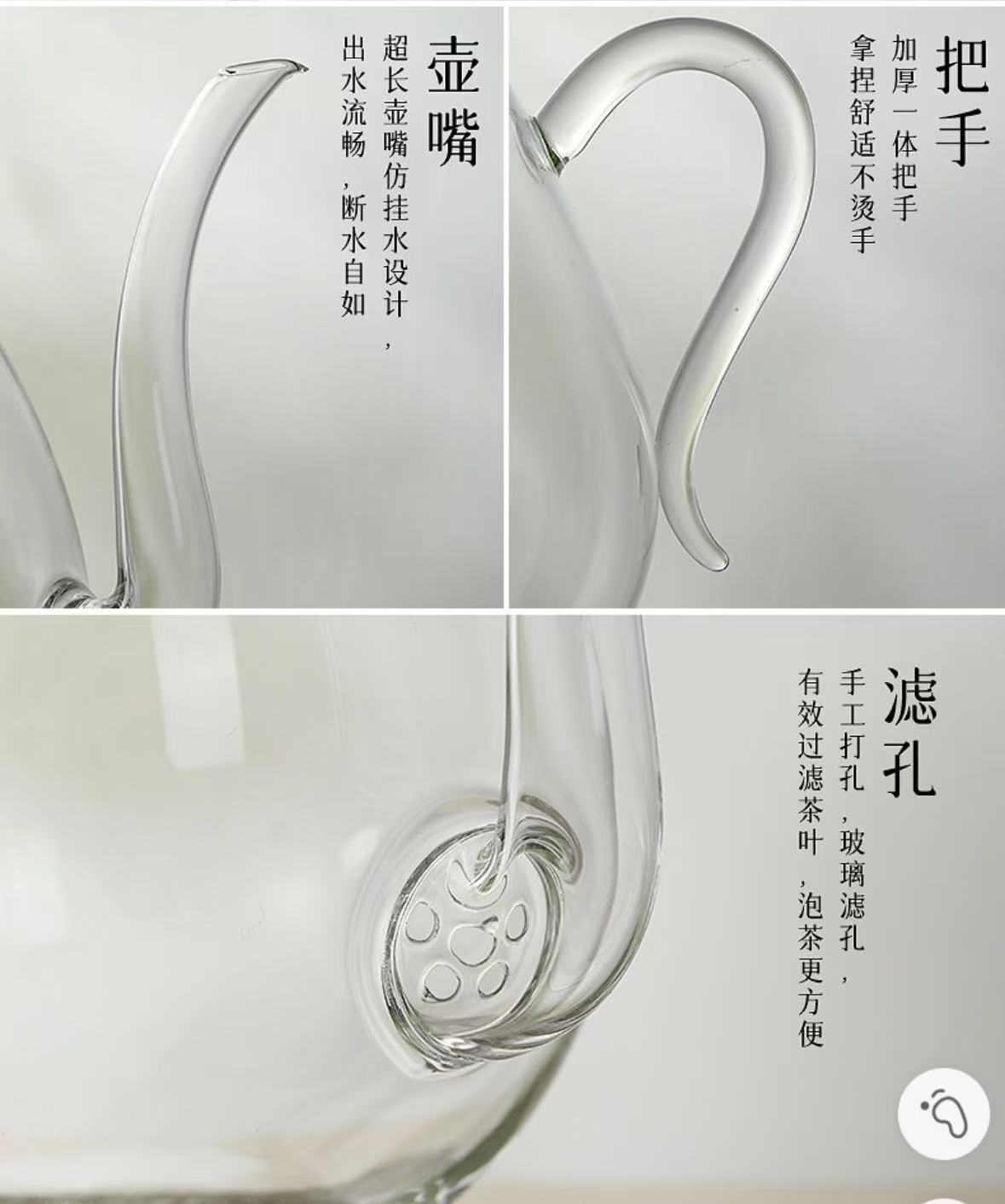 Glass Teapot Song Dynasty–style 仿宋古典玻璃茶壶 2款选