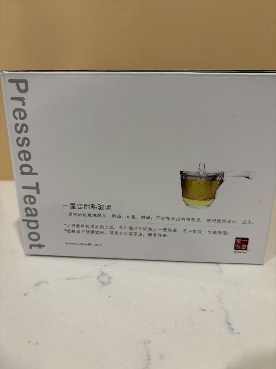 Glass Teapot with Removable Stainless Steel Infuser Filter 玻璃茶壶带可拆卸不锈钢滤网 200ml 一屋窑