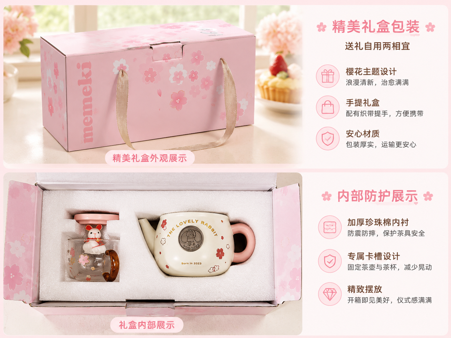 A Cute Cherry Blossom Bunny Afternoon Tea Set Gift - 1 Ceramic Teapot, 1 Glass Teacup & Gift Box 樱花兔兔下午茶套装礼盒 1壶1杯+礼盒