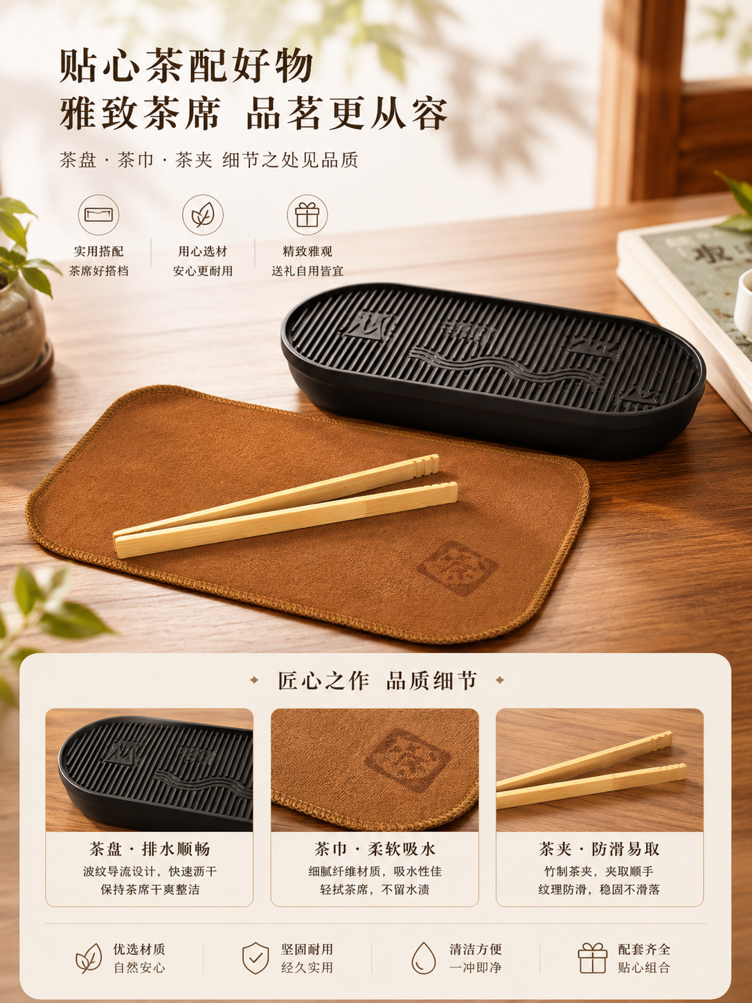 A Luxury Ceramic Tea Set Gift Set – 1 Teapot, 3 Cups, Tea Tray, Cloth & Tongs with Portable Gift Box 青花釉下彩陶瓷茶具礼盒套装 1壶3杯+茶盘茶巾茶夹+仿皮质礼盒