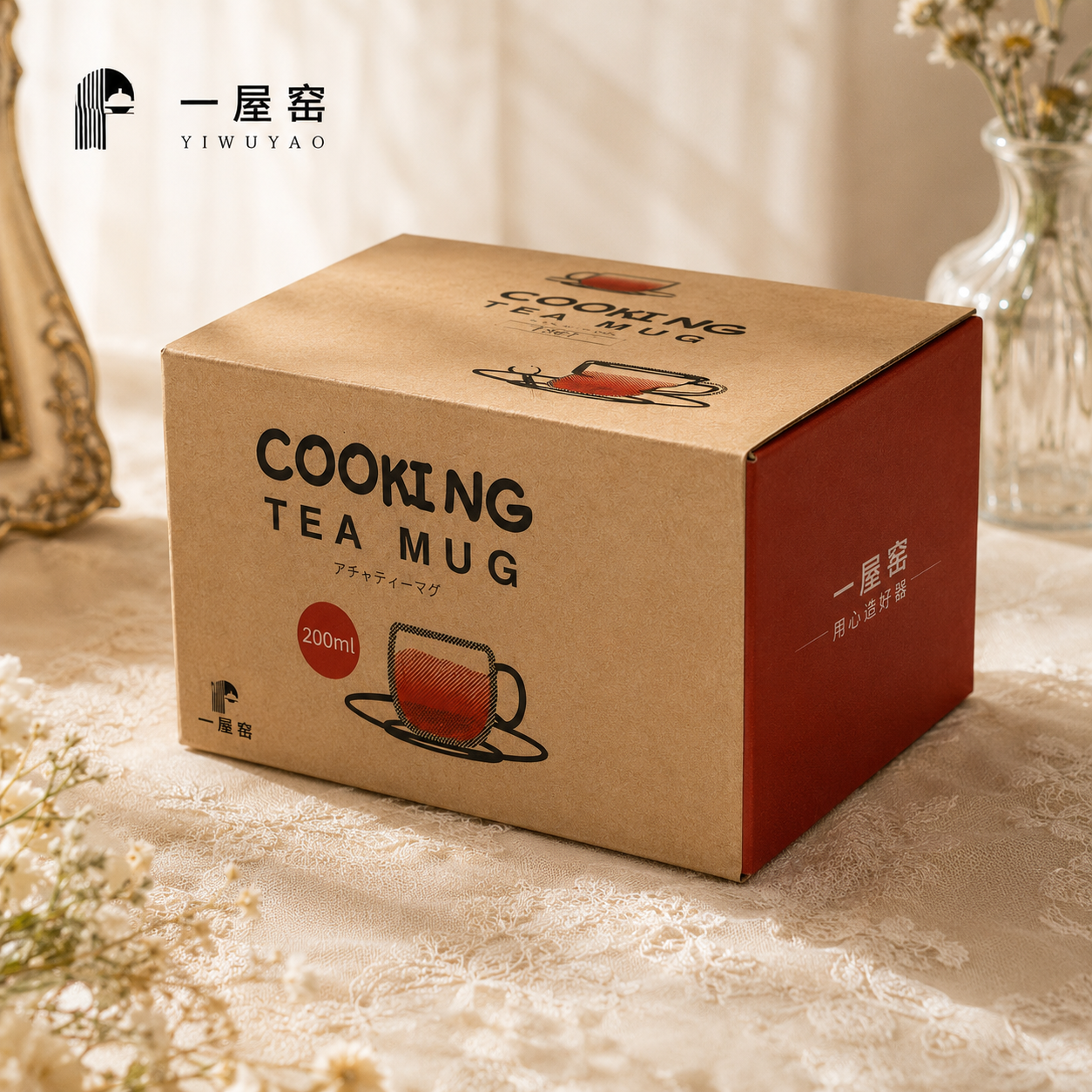 Glass Coffee Cup 玻璃咖啡杯 200ml 一屋窑 印花/透明两款选